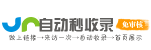 志仲镇投流吗,是软文发布平台,SEO优化,最新咨询信息,高质量友情链接,学习编程技术